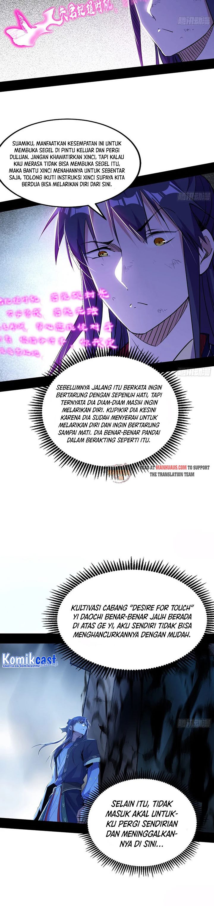 I’m An Evil God Chapter 290 Gambar 7